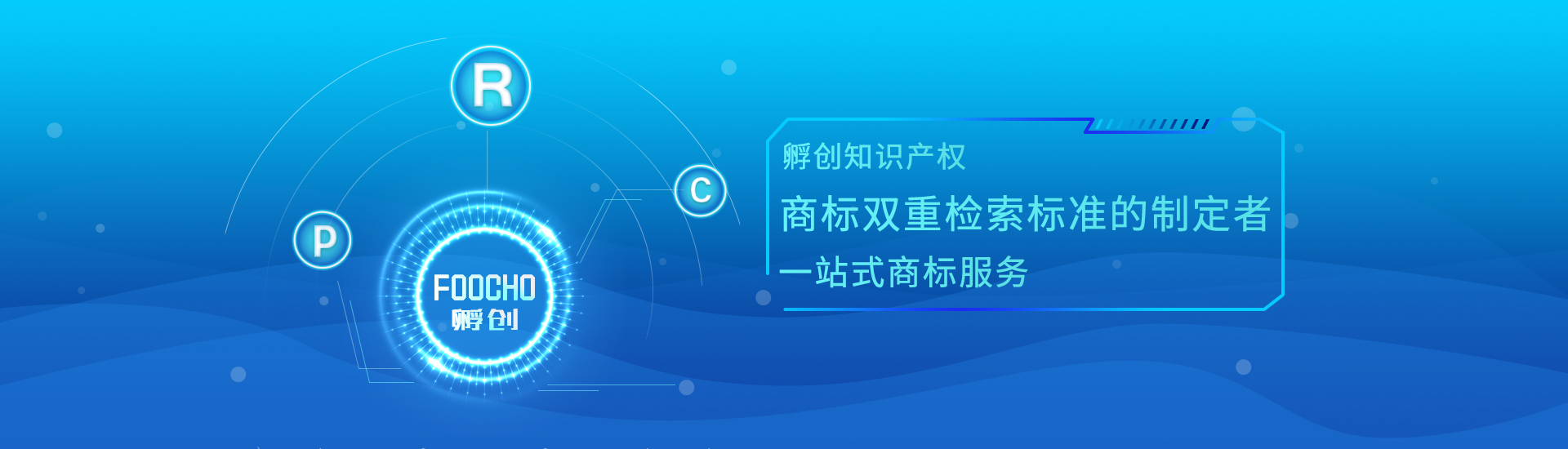 服务流程