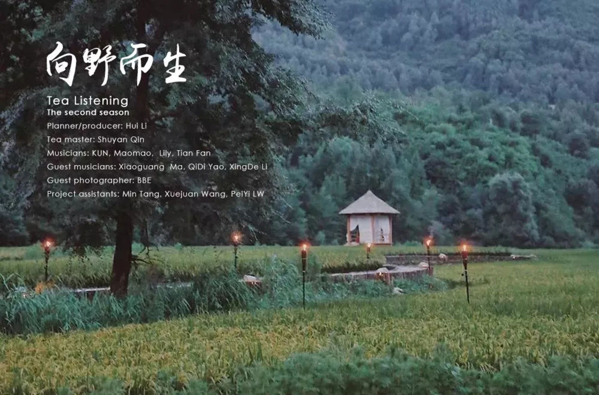 假裝離城X閑著 | 山谷中的音樂與舞蹈,BBE的藝術電影