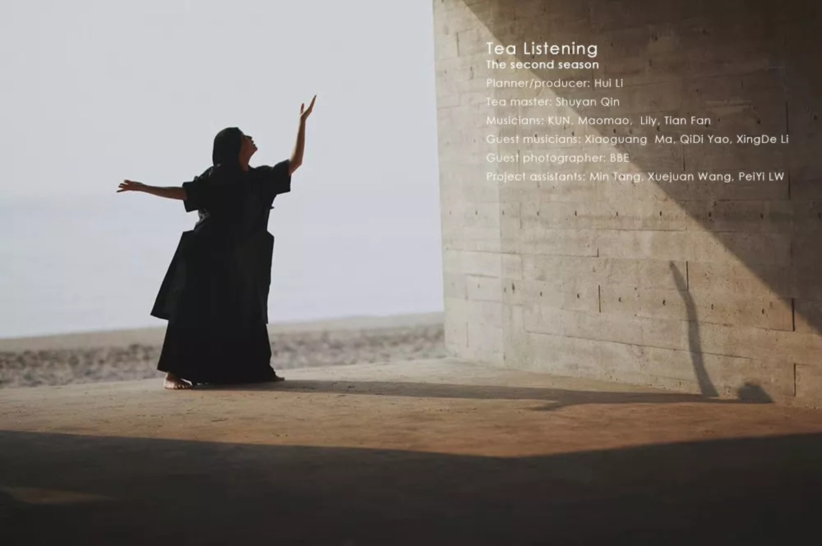 2019“聴茶山谷”稻田劇場金秋實景巨獻