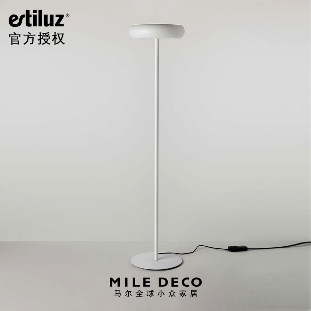 西班牙Emma落地灯LED