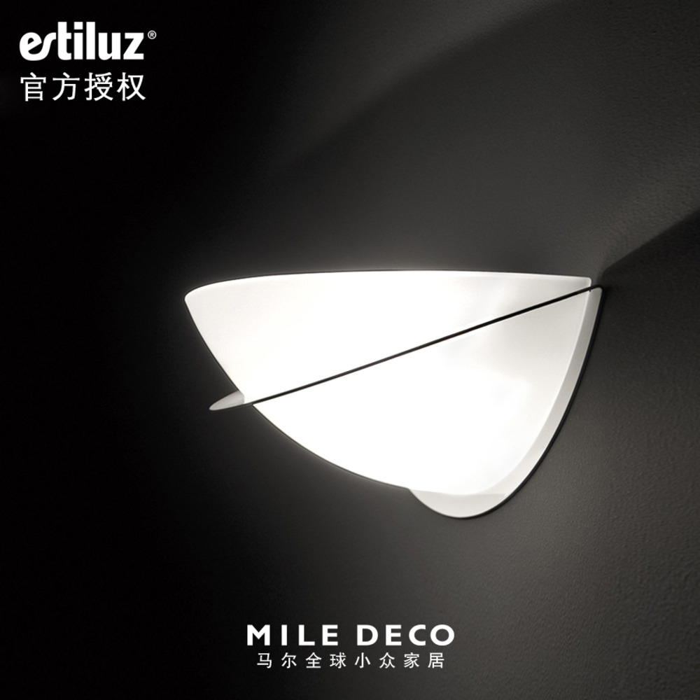 西班Essentials壁灯LED