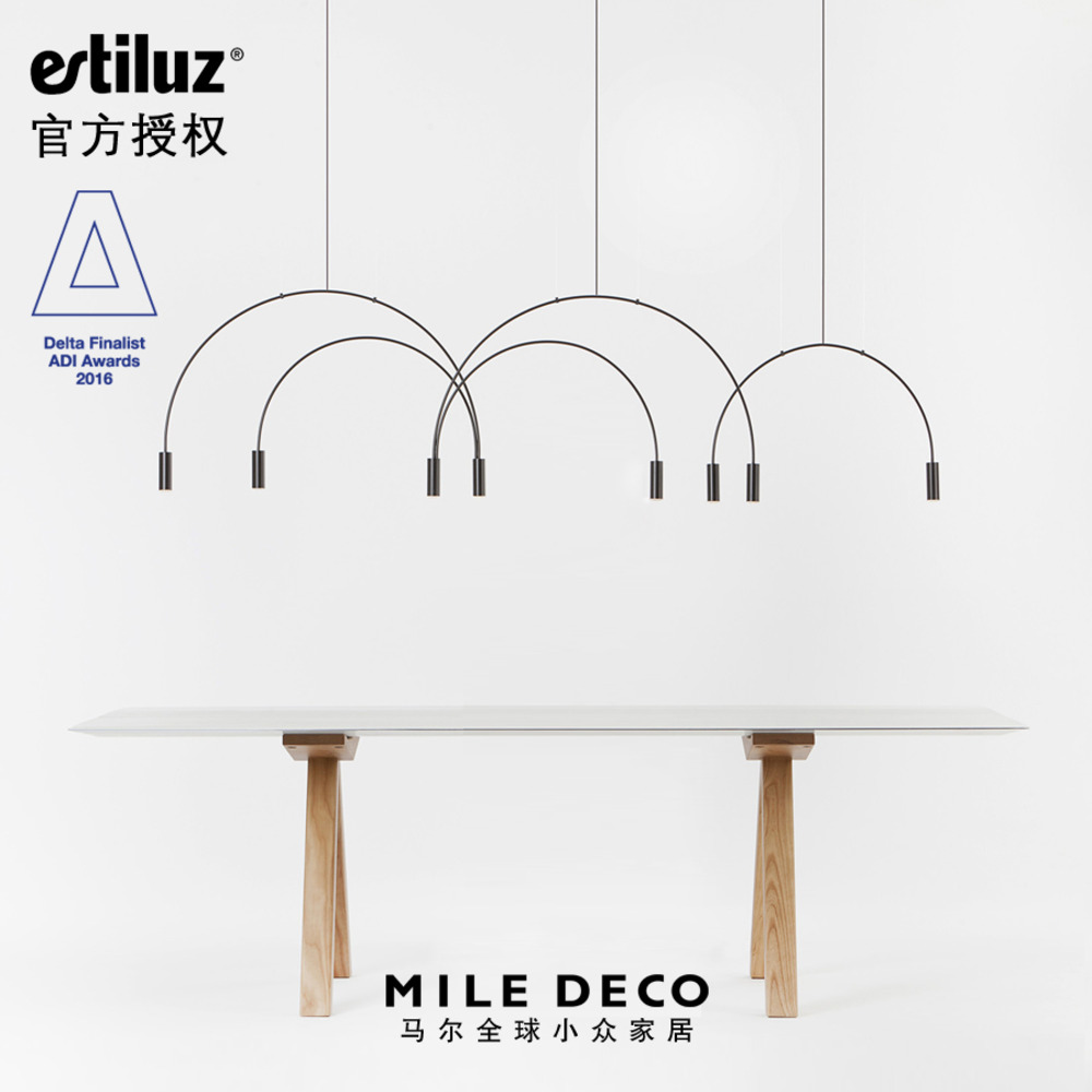 西班牙Volta吊灯