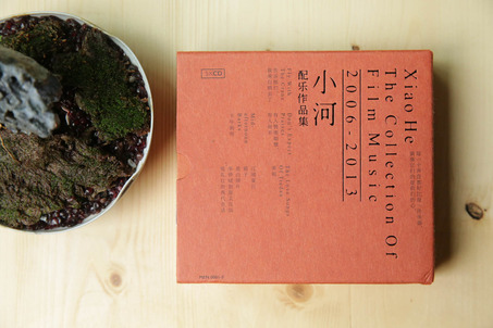 Xiao He: The Collection of Film Music 2006-2013