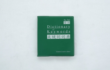 Xu Tan: Dictionary of Keywords
