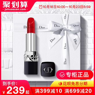 Dior/迪奥口红烈艳蓝金旗舰唇膏999 520 740 888 女哑光