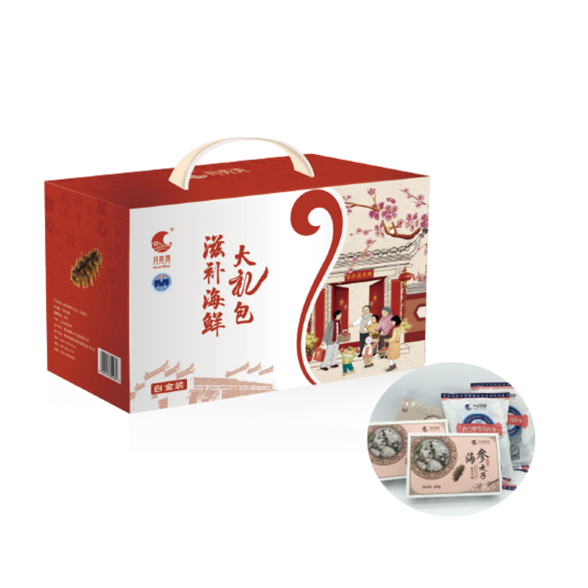 海参肠卵冻干粉-8