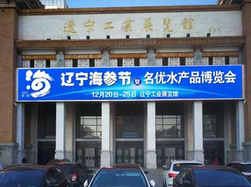 厉害了我的上品堂！市领导连说3个好！