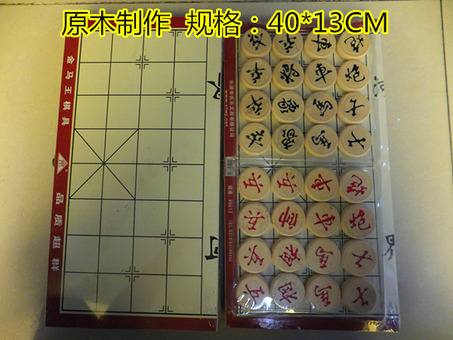 金马王8885象棋4.5-2