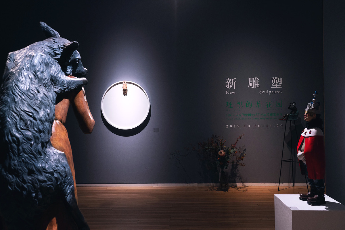 新雕塑 | 理想的后花园