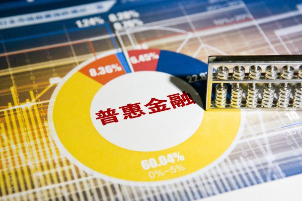 官方数据：《中国普惠金融指标分析报告（2018）