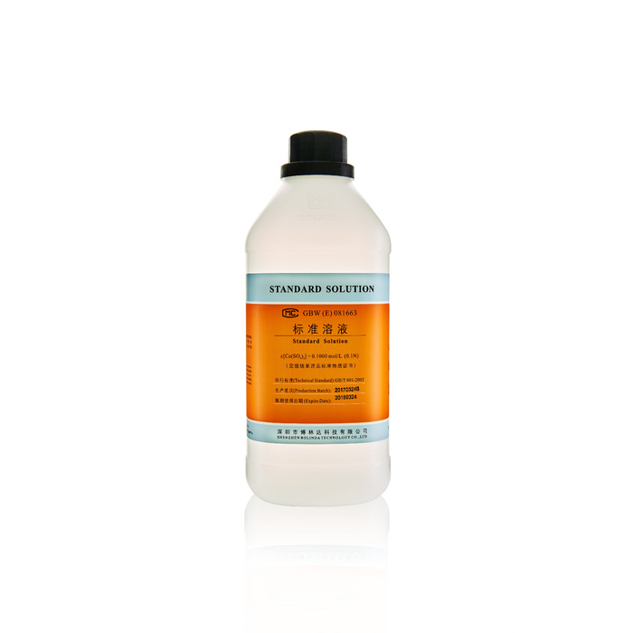 【Ce(SO₄)₂】硫酸铈标准溶液(CAS:10294-45-2)