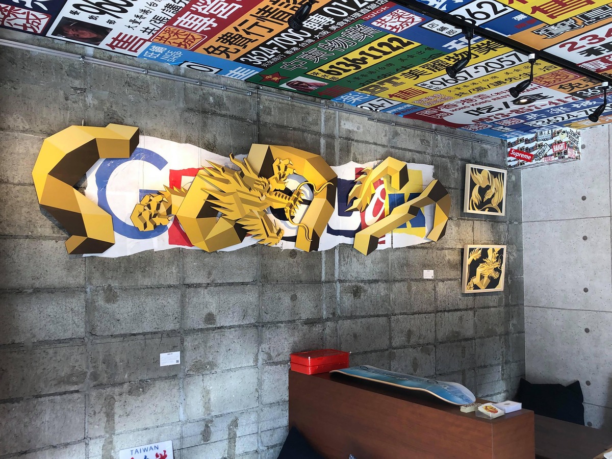 共楽 GUNG LOK OSAKA 携手台湾艺术家 Rookie220 打造全新店铺设计