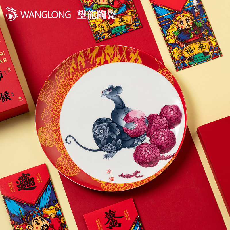 2020新春贺礼 · 生肖鼠盘  限量特别版