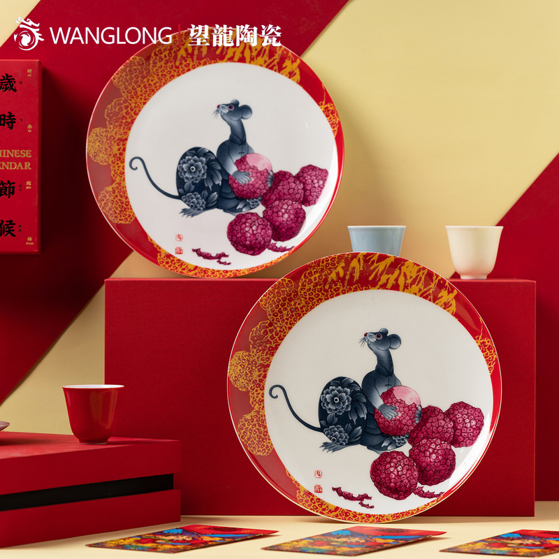 2020新春贺礼 · 生肖鼠盘  限量特别版