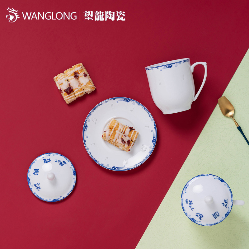 青花玲珑商务杯 - 祖国颂