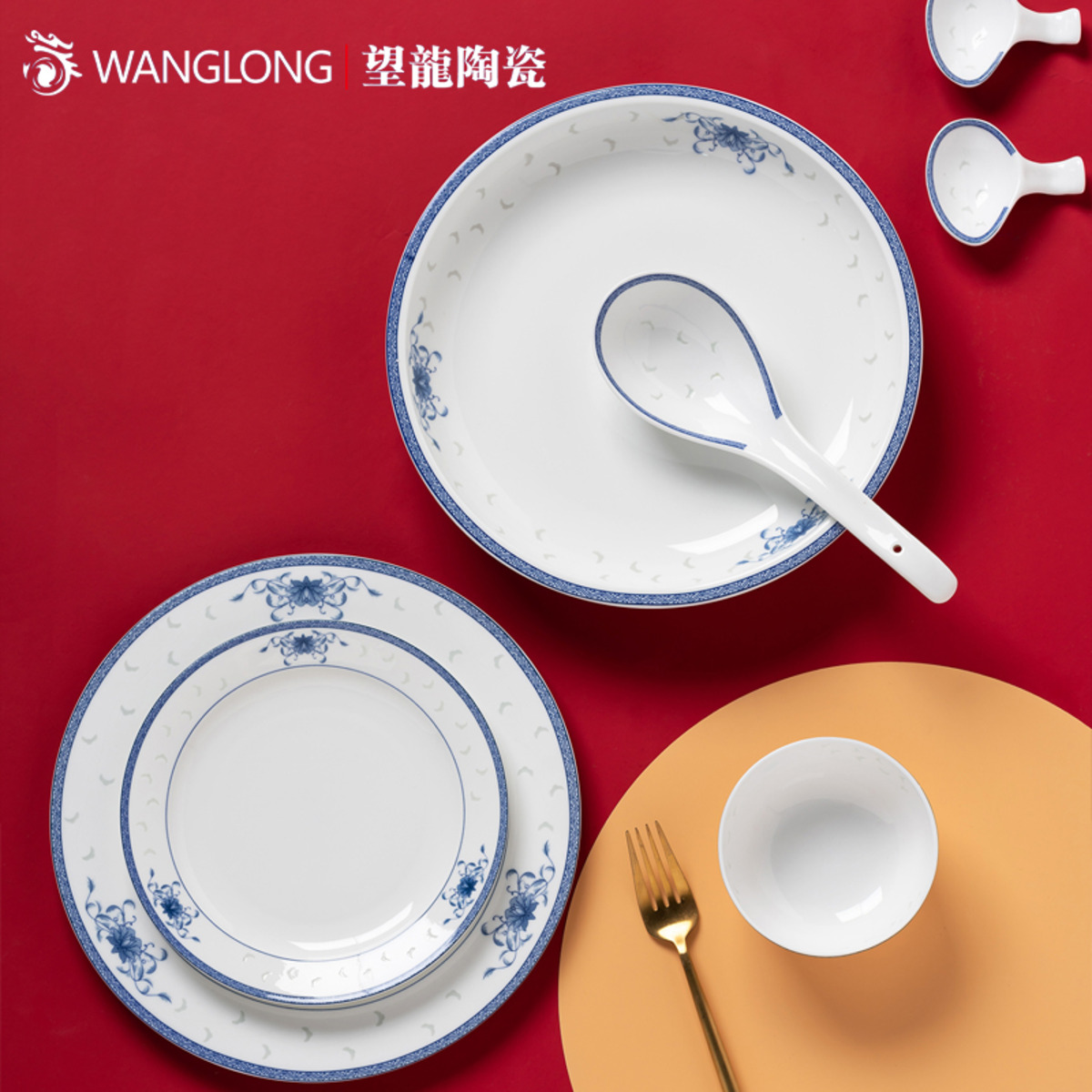 青花玲珑餐具 - 繁花似锦