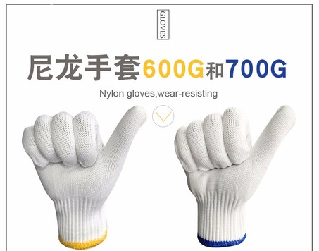 优质黄边白线手套(10双/扎,5双起订)-2
