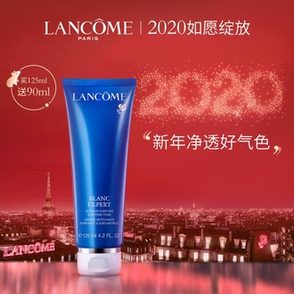 新年礼丨净透洁面泡沫*Blanc Expert Purifying Foam Valueset