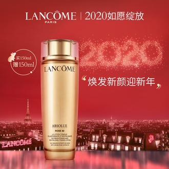 新年礼丨菁纯精萃水Absolue Rose 80 Valueset