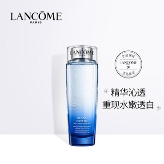 臻白晶透精华水Bex EssenceIn Lotion
