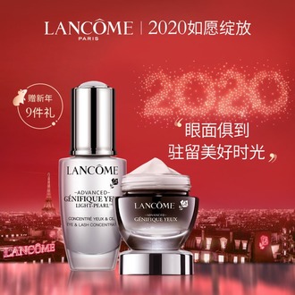 新年礼丨大眼精华+发光眼霜Genifique Yeux Ilumminating&Activating Duo Valueset