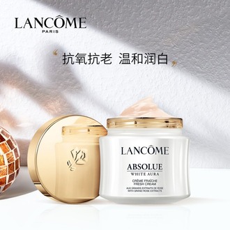 菁纯润白乳霜Absolue Fresh Cream