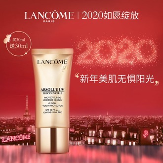 新年礼丨菁纯防晒乳Absolue Precious Cells UV Valueset