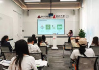 品牌商标保护和布局宣讲会成功举办