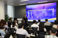 廖艺行律师“私募投资行业之合规管理及风险”讲座圆满举办