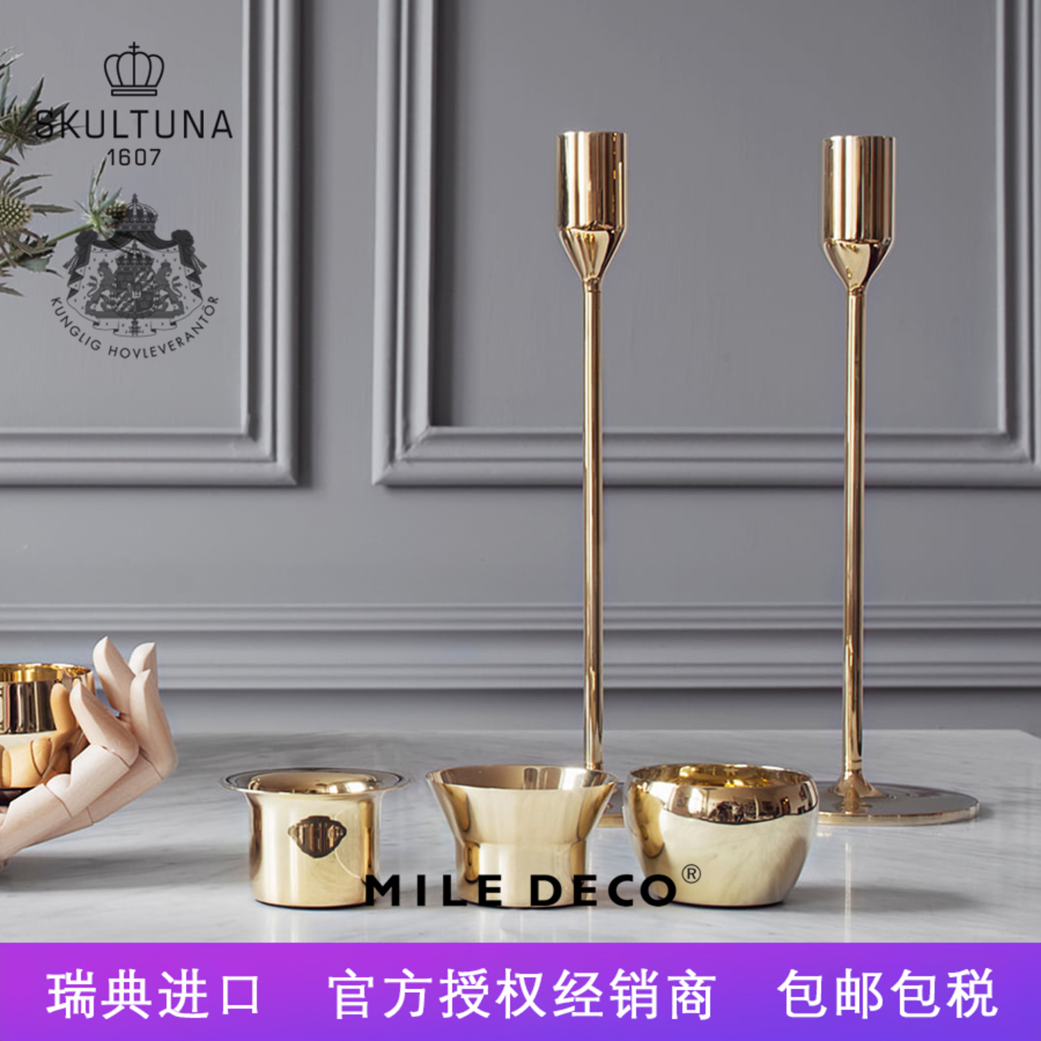 瑞典SKULTUNA Nattlight黄铜烛台-5
