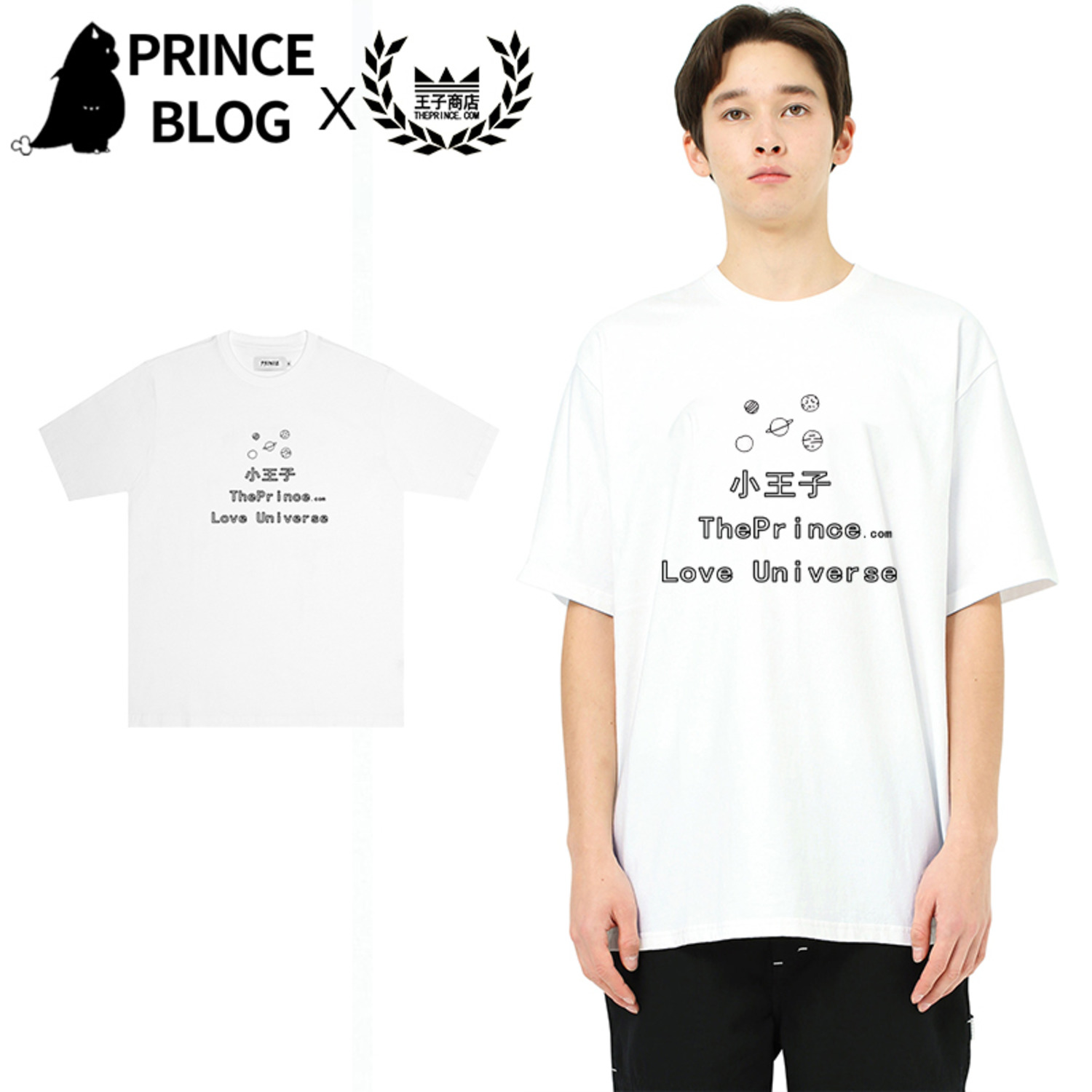 王子商店联名PRINCEBLOG原创小王子印花可爱休闲宽松情侣短袖T恤