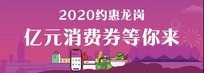 鲜知鲜觉|【通知】你的五一福利已到,请查收