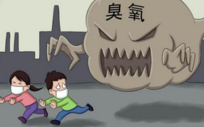 鲜知鲜觉|臭氧真的有毒吗?别担心,看过来
