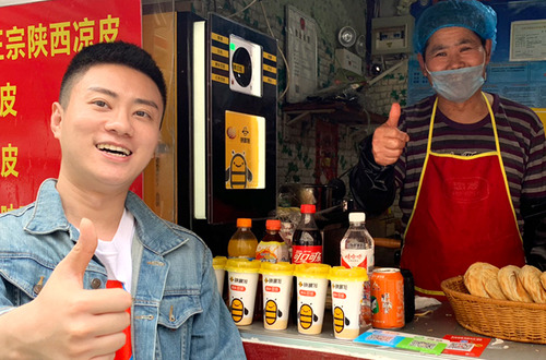 小马哥走市场—终端老板笑盈盈