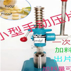 169usd Prodgf 1 Set 6mm 8mm 10mm 12mm use tablet press machine