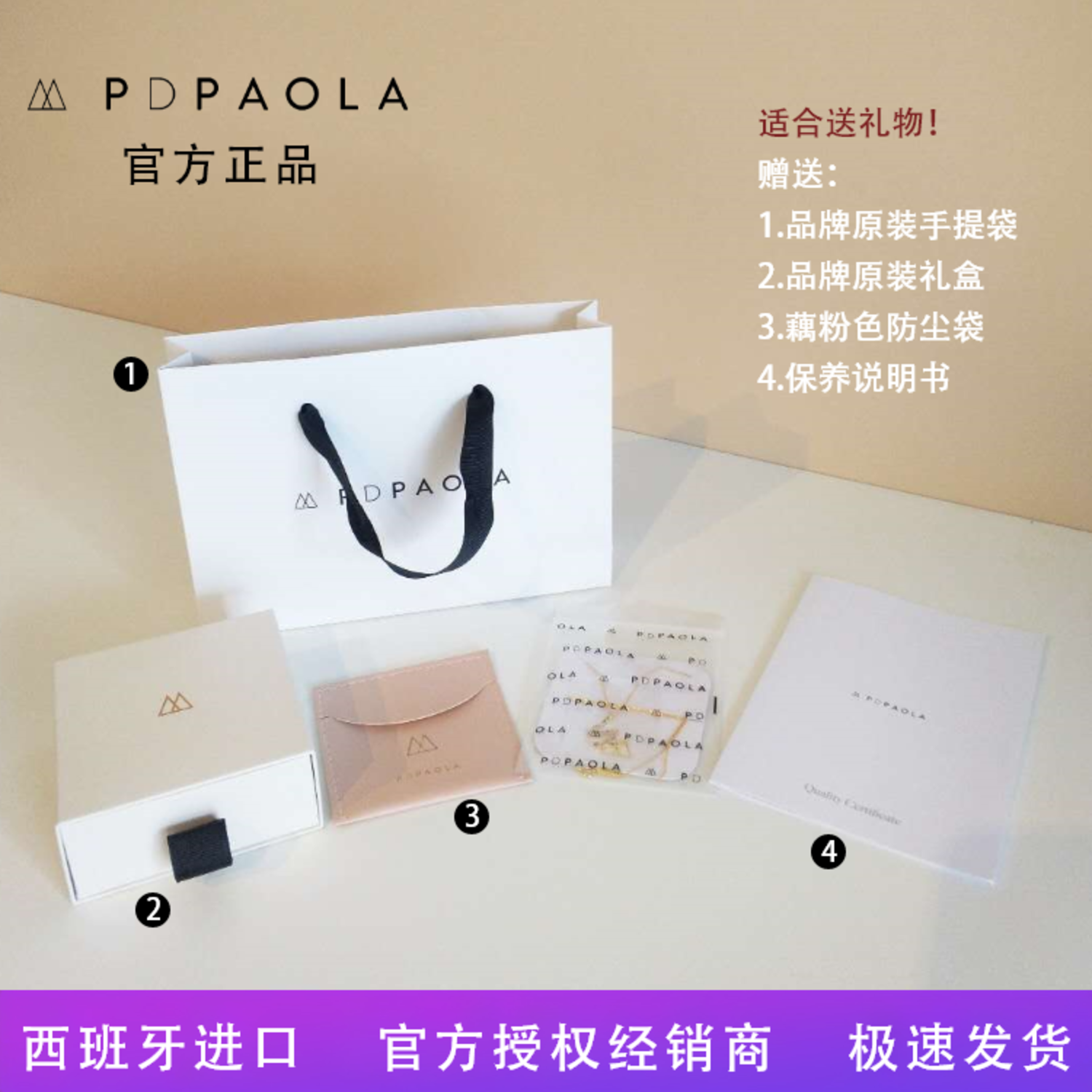 现货特惠西班牙进口Pd Paola夏季新品Lily镀金耳环耳钉现代时尚-5