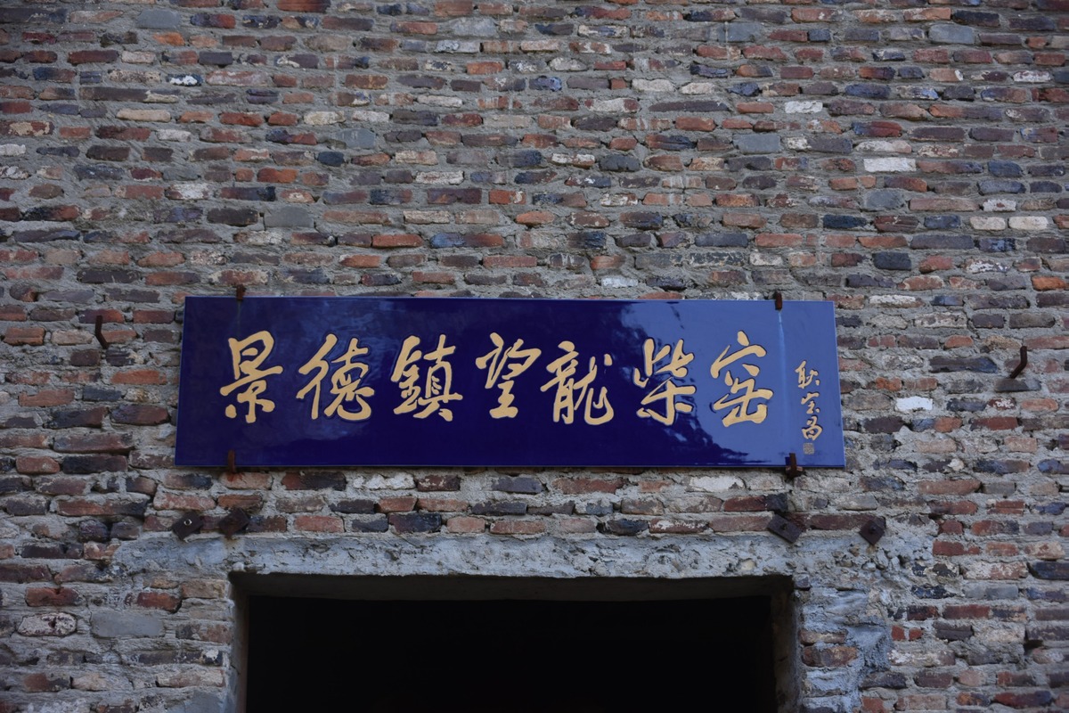 望龙柴窑‖赏器,是一件抽象又静谧的事情