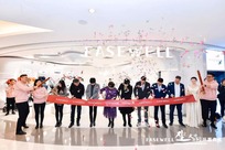 Easewell China's first parent-child flagship store opened!