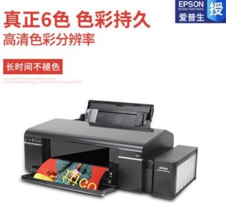 EPSON L805墨仓式6色照片打印机-4