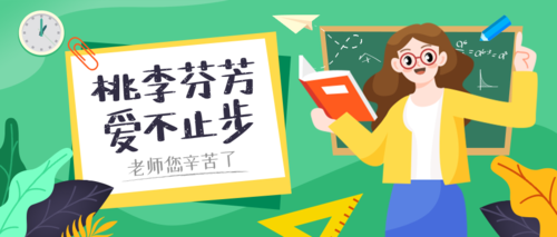 致谢，每一位“传梦人”！