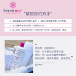 芳新真丝衣物洁净液