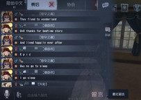 代练安全保障