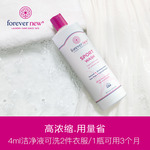 芳新运动衣洁净液