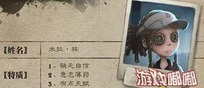 第五人格交易为什么要先我们平台呢