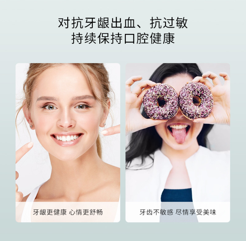 8018牙周修护牙膏-8