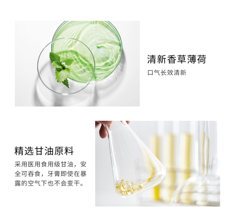 8018牙周修护牙膏-7