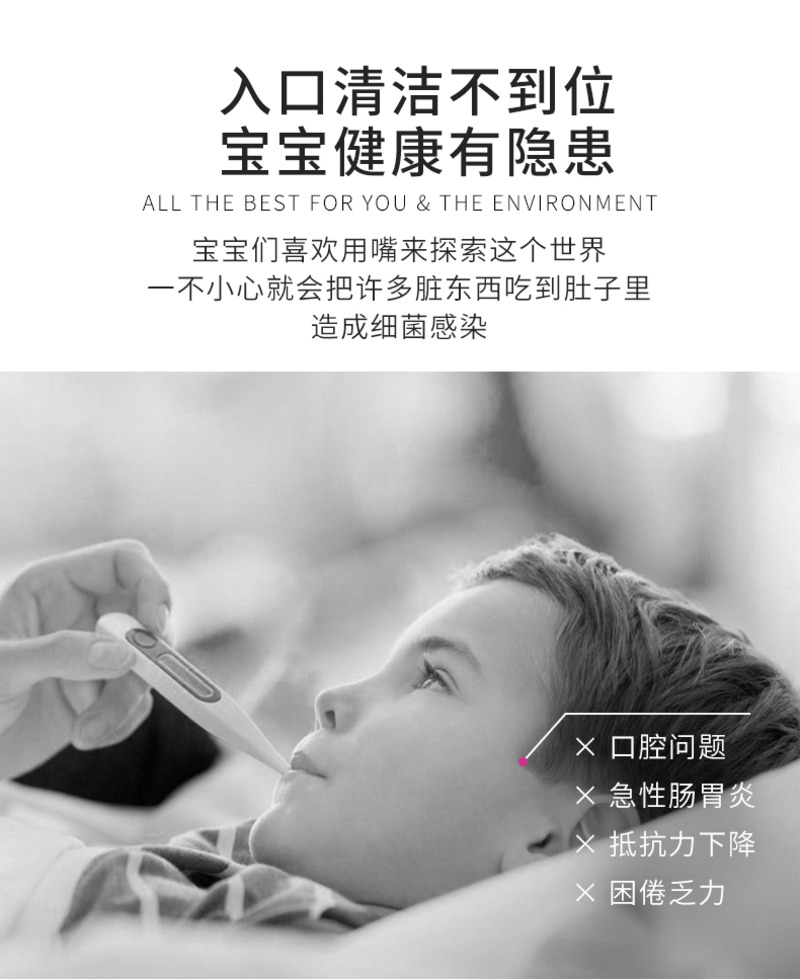 芳新生态环保宝宝用品(奶瓶玩具)洗净水-5