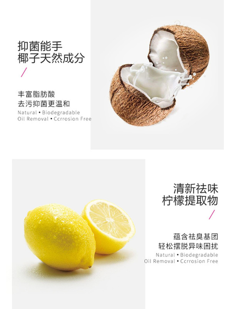 芳新生态环保洗碗液-8