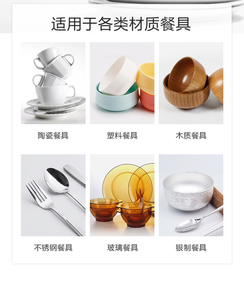 芳新生态环保洗碗液-12