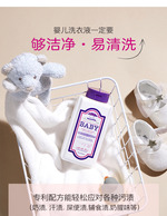 芳新宝宝洁净液